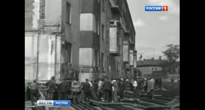 Відео: Як раніше пересували будинку в Москві
