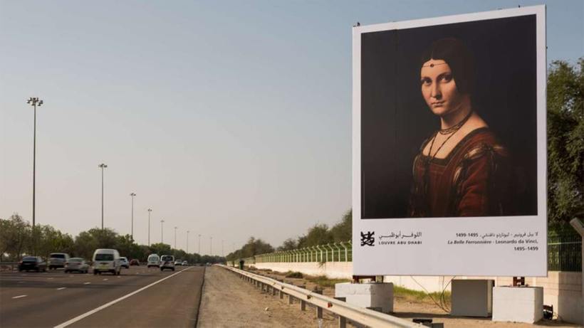 Придорожня виставка в ОАЕ: кращі експонати Лувру тепер можна побачити на трасі