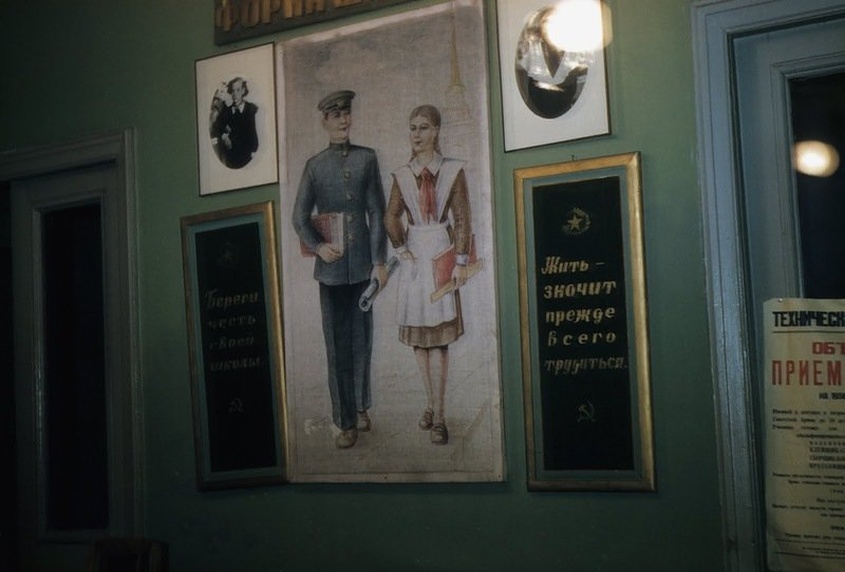 Блог - СРСР в 1958 році СРСР в 1958 році