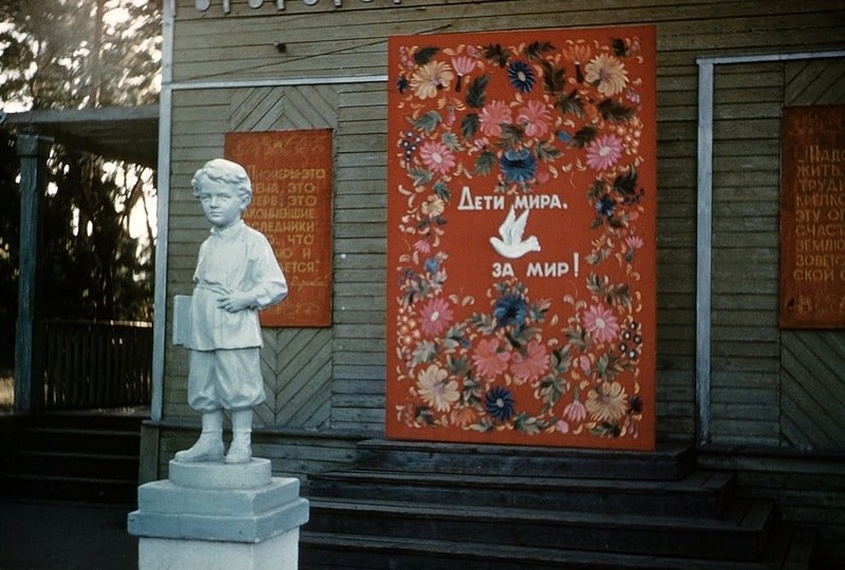 Блог - СРСР в 1958 році СРСР в 1958 році