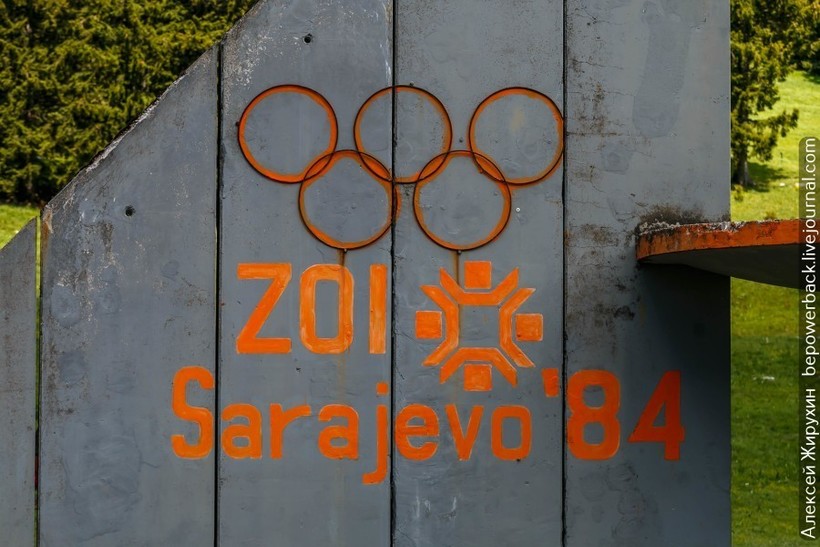 Занедбані об'єкти Олімпійських ігор 1984 року в Сараєво