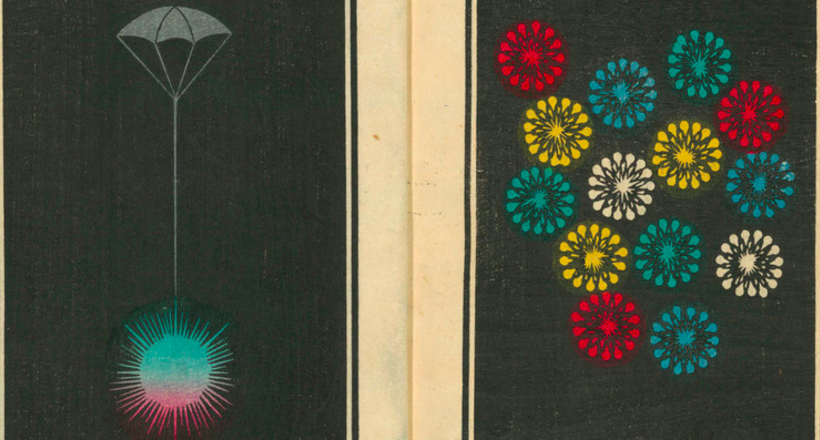 Ханоби: вікова традиція японських феєрверків в дивовижних старовинних каталогах