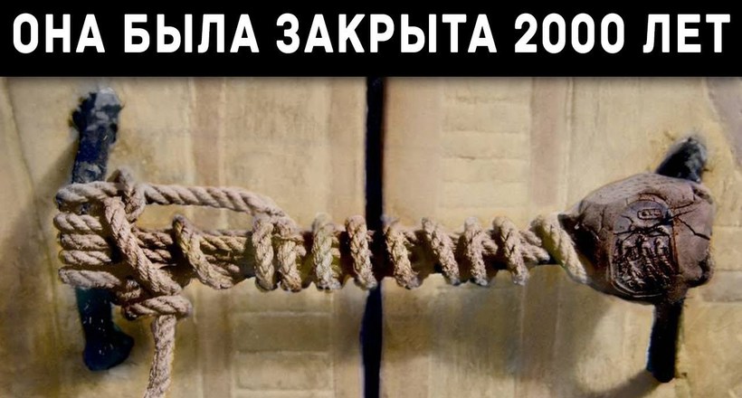 Відео: 4 загадкові двері з різних частин світу, які краще ніколи не відкривати