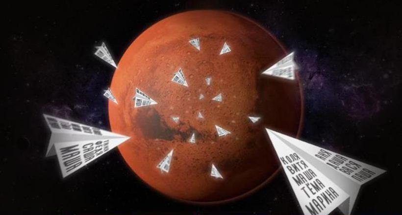 NASA відправить на Марс імена всіх бажаючих