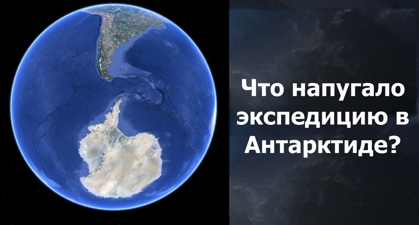 90 вулканів, 2 млн років без опадів, вітер зі швидкістю 320 км/год — лякаюча Антарктида