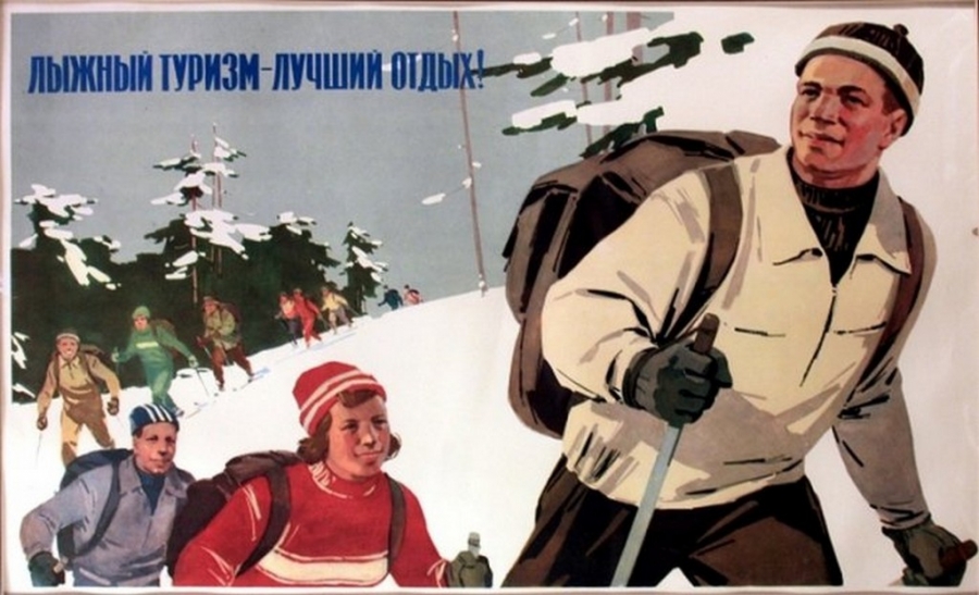 Блог - 17 стильних і ефектних плакатів про туризм з СРСР 17 стильних і ефектних плакатів про туризм з СРСР