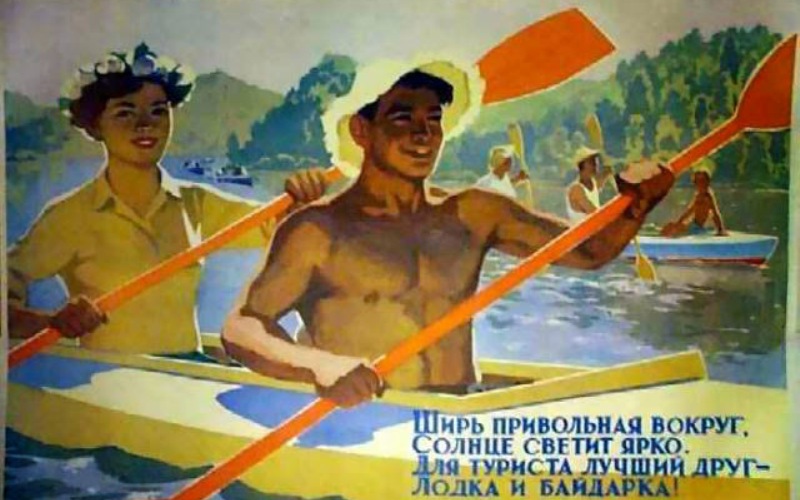 Блог - 17 стильних і ефектних плакатів про туризм з СРСР 17 стильних і ефектних плакатів про туризм з СРСР