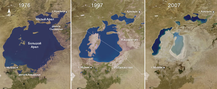 Блог - Пересихання Аральського моря. Одна з жахливих екологічних катастроф сучасності! Пересихання Аральського моря. Одна з жахливих екологічних катастроф сучасності!