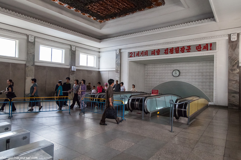 Блог - Північна Корея — Пхеньянський метрополітен Північна Корея — Пхеньянський метрополітен