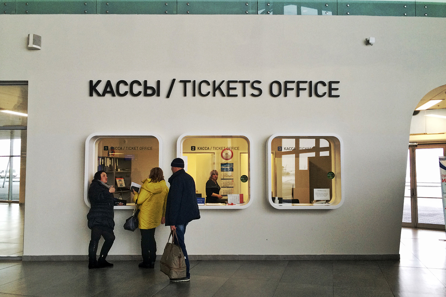 Блог - Кращий аеропорт Росії Кращий аеропорт Росії