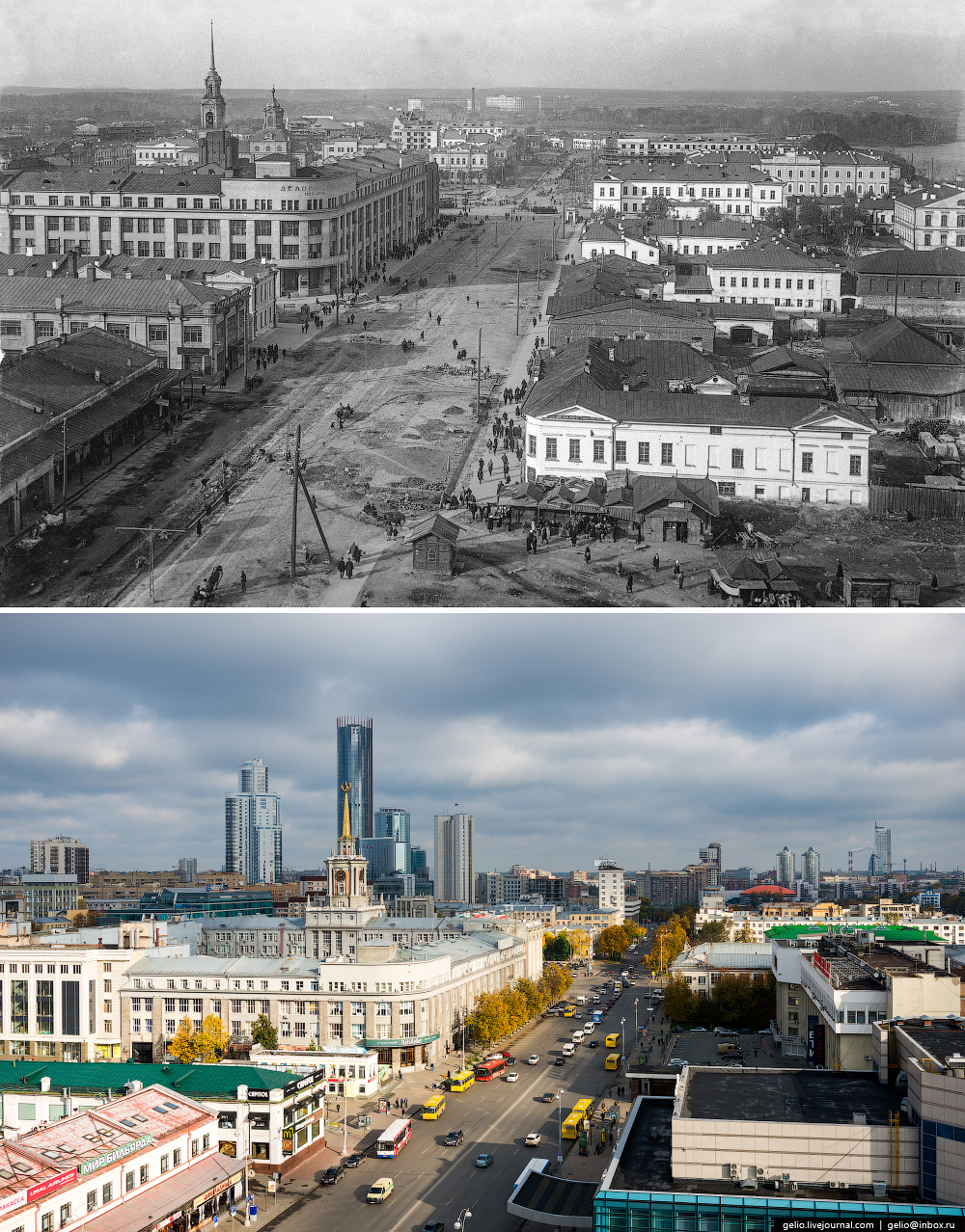 Блог - Єкатеринбург. Тоді і зараз Єкатеринбург. Тоді і зараз