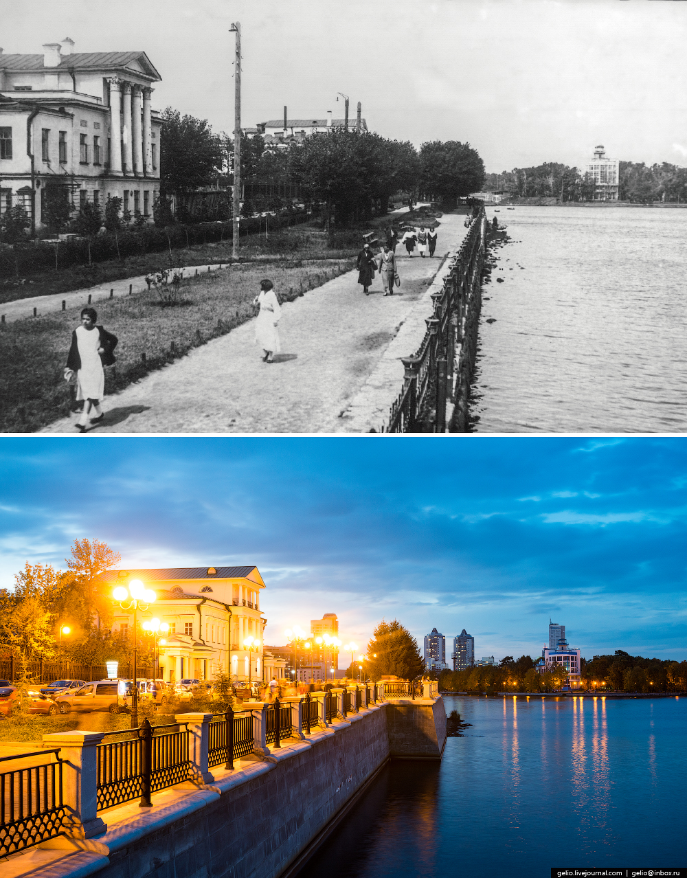 Блог - Єкатеринбург. Тоді і зараз Єкатеринбург. Тоді і зараз