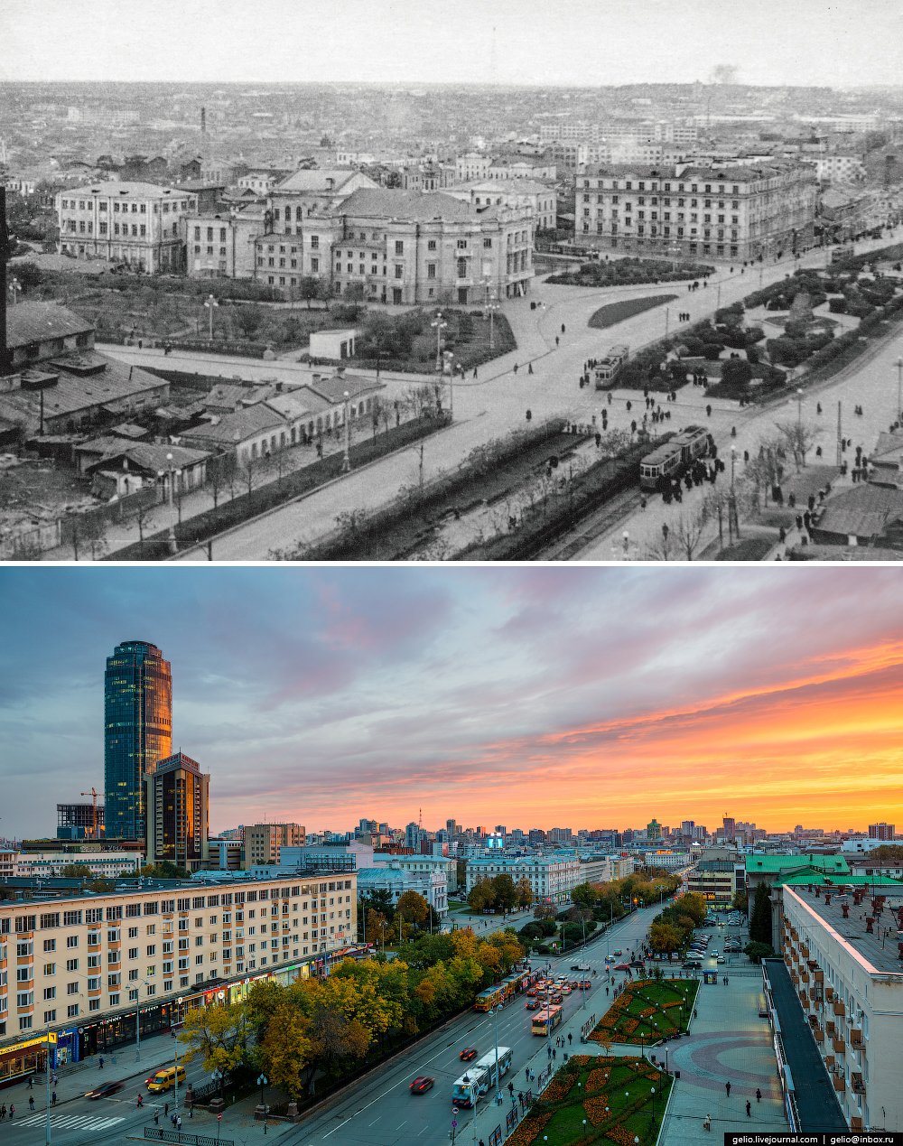 Блог - Єкатеринбург. Тоді і зараз Єкатеринбург. Тоді і зараз
