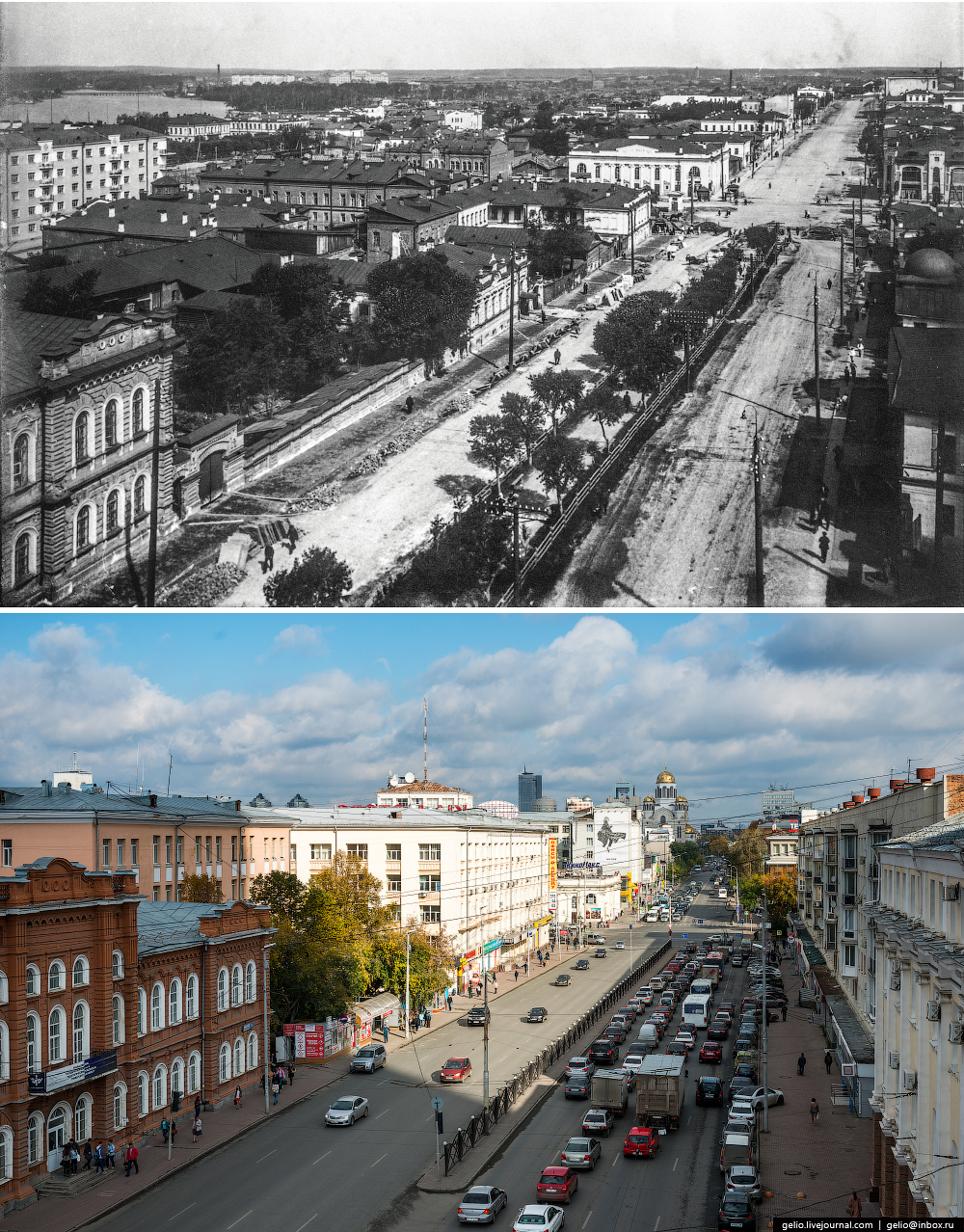 Блог - Єкатеринбург. Тоді і зараз Єкатеринбург. Тоді і зараз