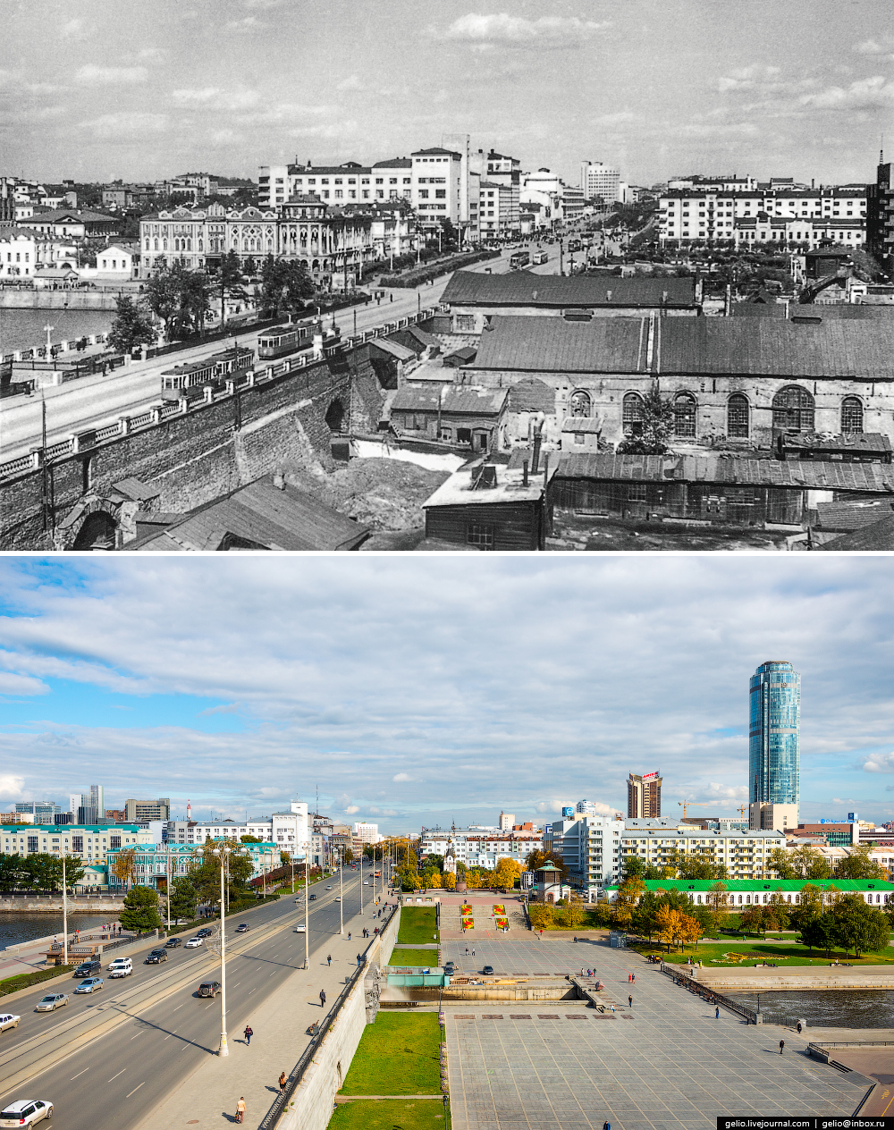Блог - Єкатеринбург. Тоді і зараз Єкатеринбург. Тоді і зараз