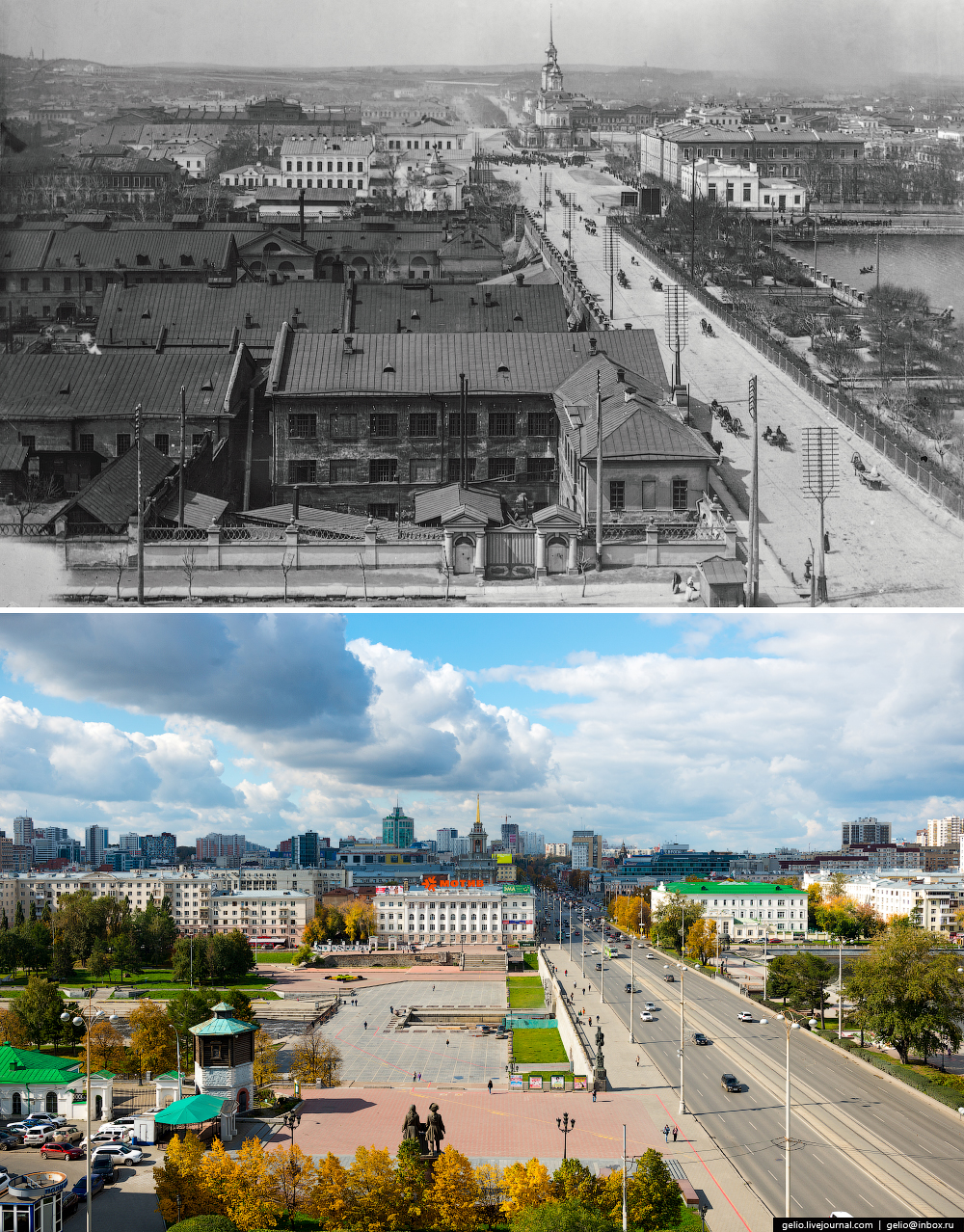 Блог - Єкатеринбург. Тоді і зараз Єкатеринбург. Тоді і зараз