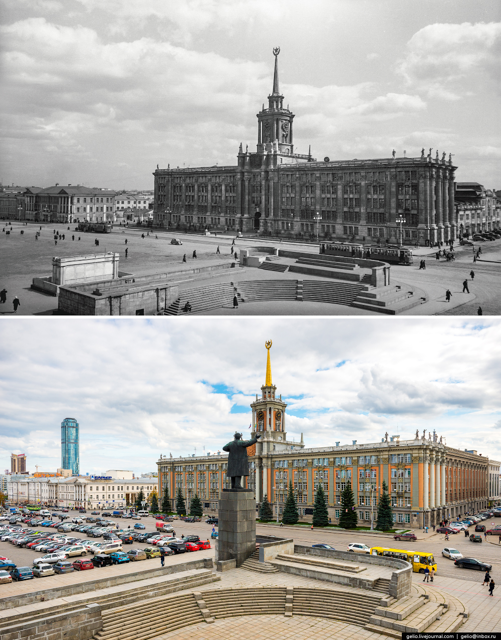 Блог - Єкатеринбург. Тоді і зараз Єкатеринбург. Тоді і зараз