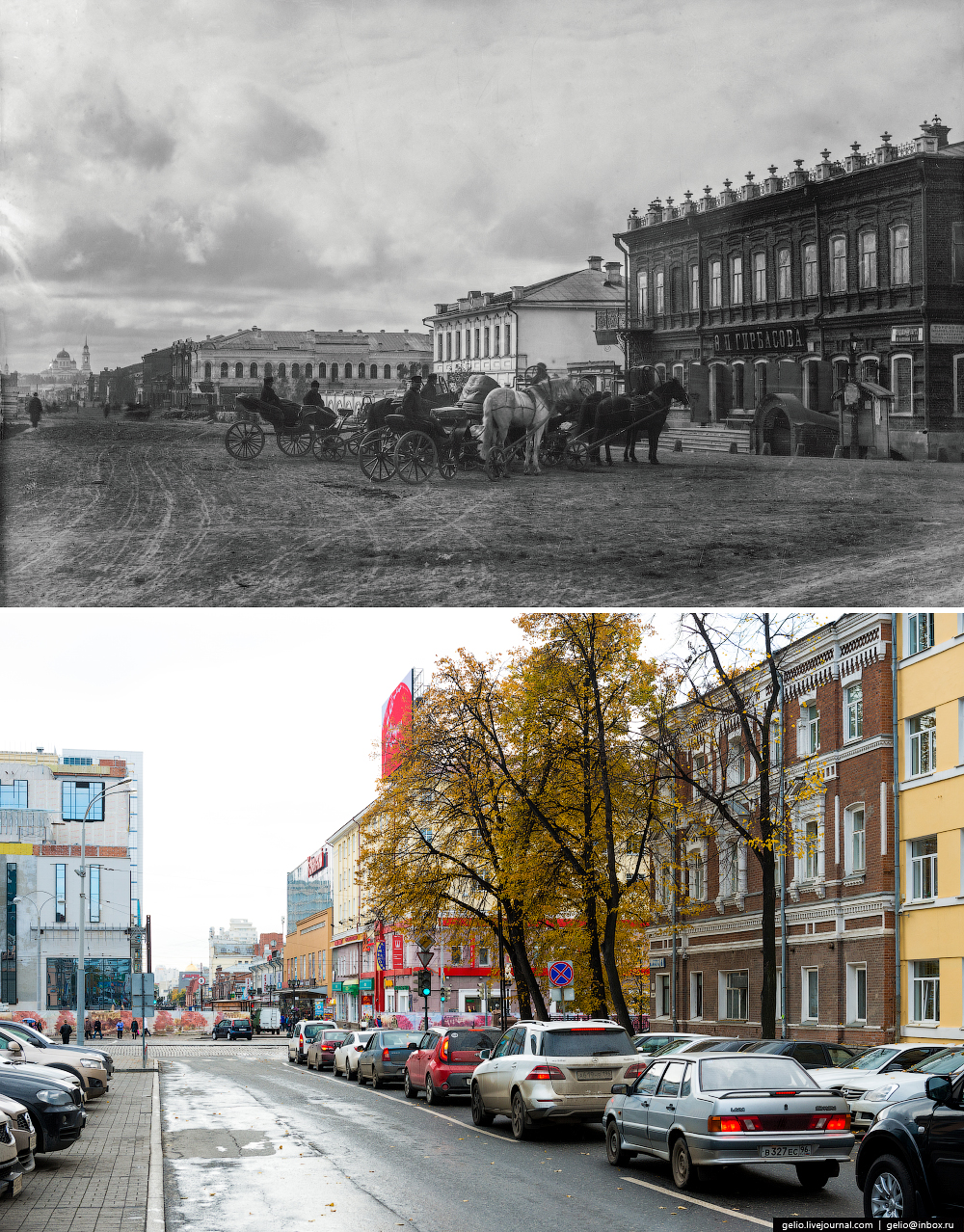Блог - Єкатеринбург. Тоді і зараз Єкатеринбург. Тоді і зараз