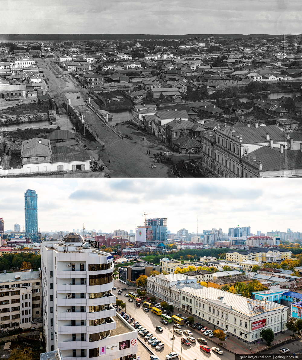 Блог - Єкатеринбург. Тоді і зараз Єкатеринбург. Тоді і зараз