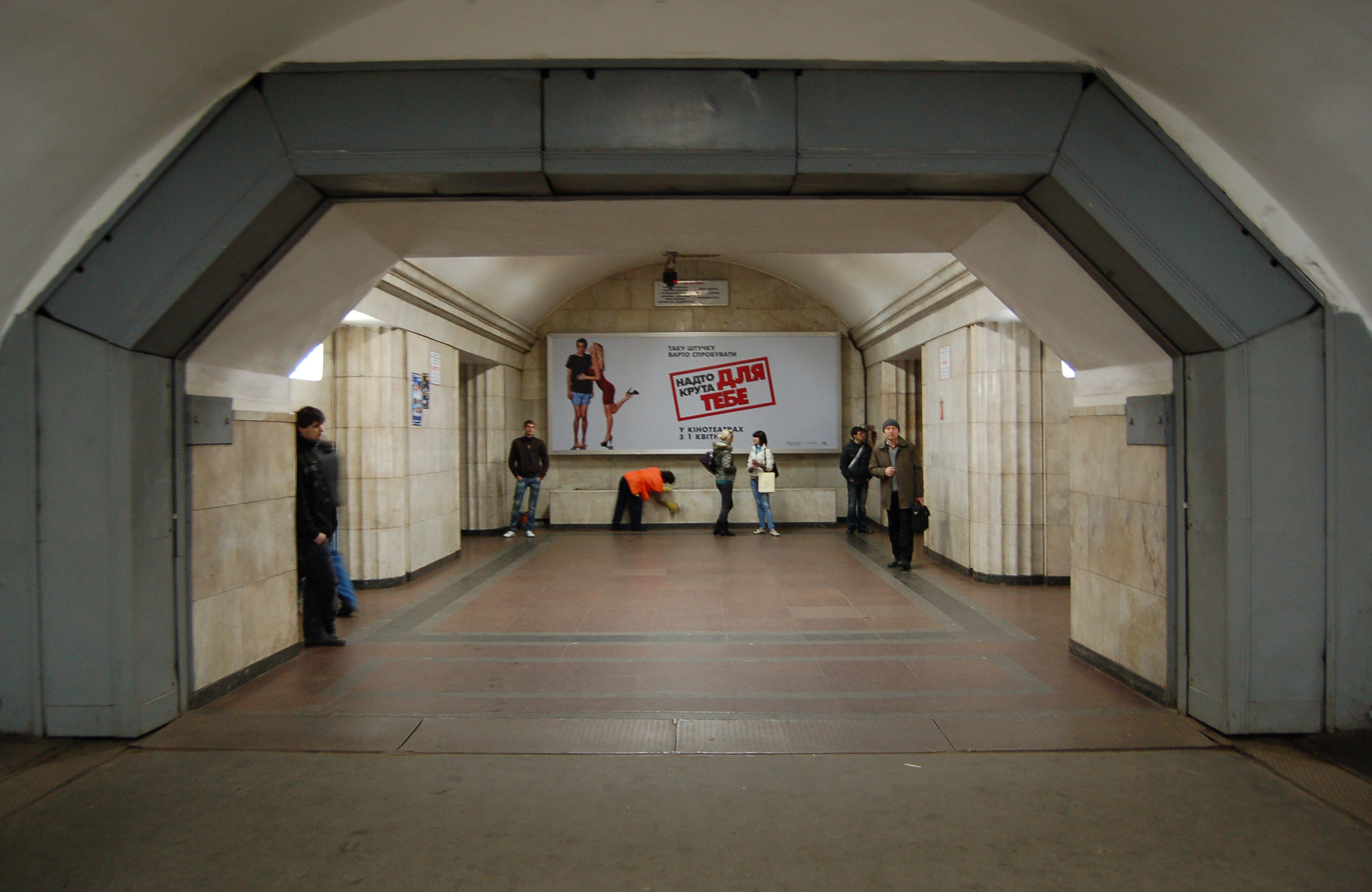 Блог - Дізнайтеся, де знаходиться найглибша станція метрополітену Дізнайтеся, де знаходиться найглибша станція метрополітену