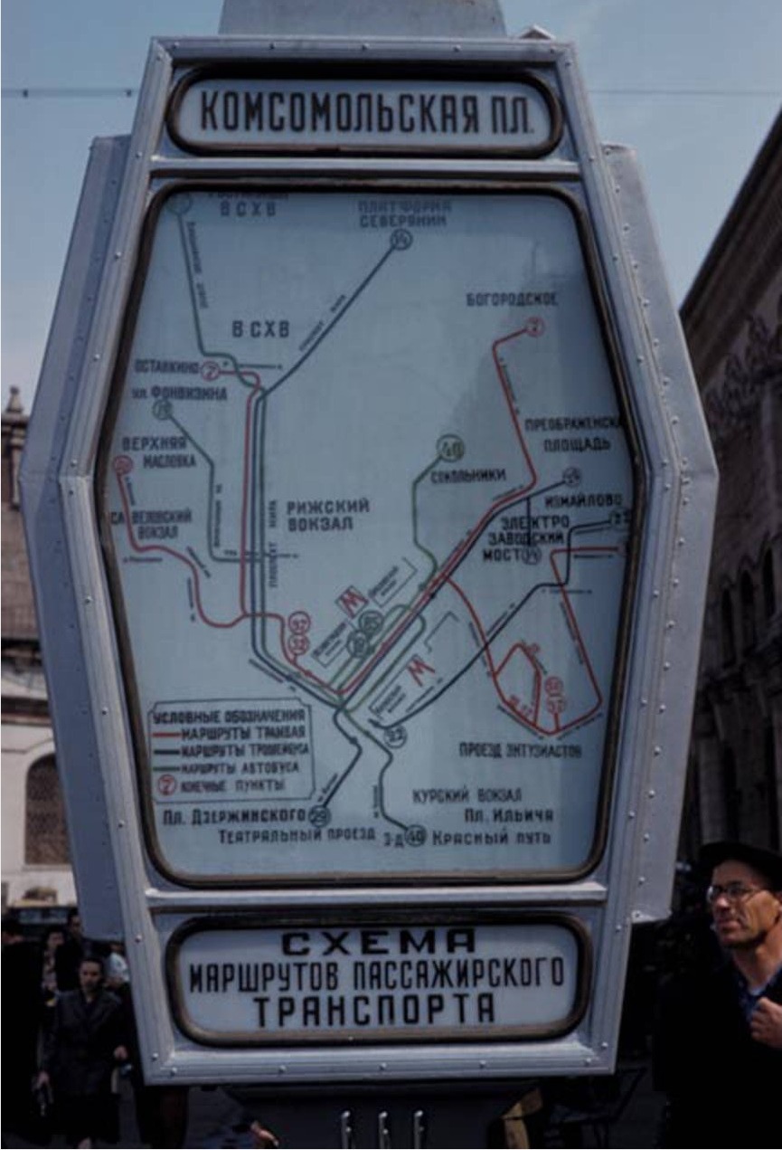 Блог - 20 цікавих фотографій про те, як жили москвичі в 1959 році 20 цікавих фотографій про те, як жили москвичі в 1959 році