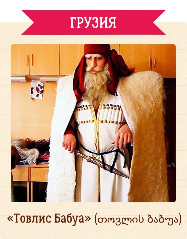 Блог - Як називають Діда Мороза в 15 різних країнах світу Як називають Діда Мороза в 15 різних країнах світу