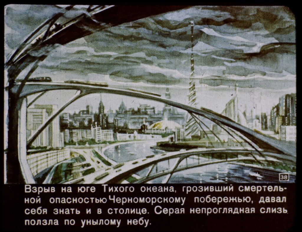 Блог - Як бачили 2017 рік художники СРСР середини XX століття Як бачили 2017 рік художники СРСР середини XX століття