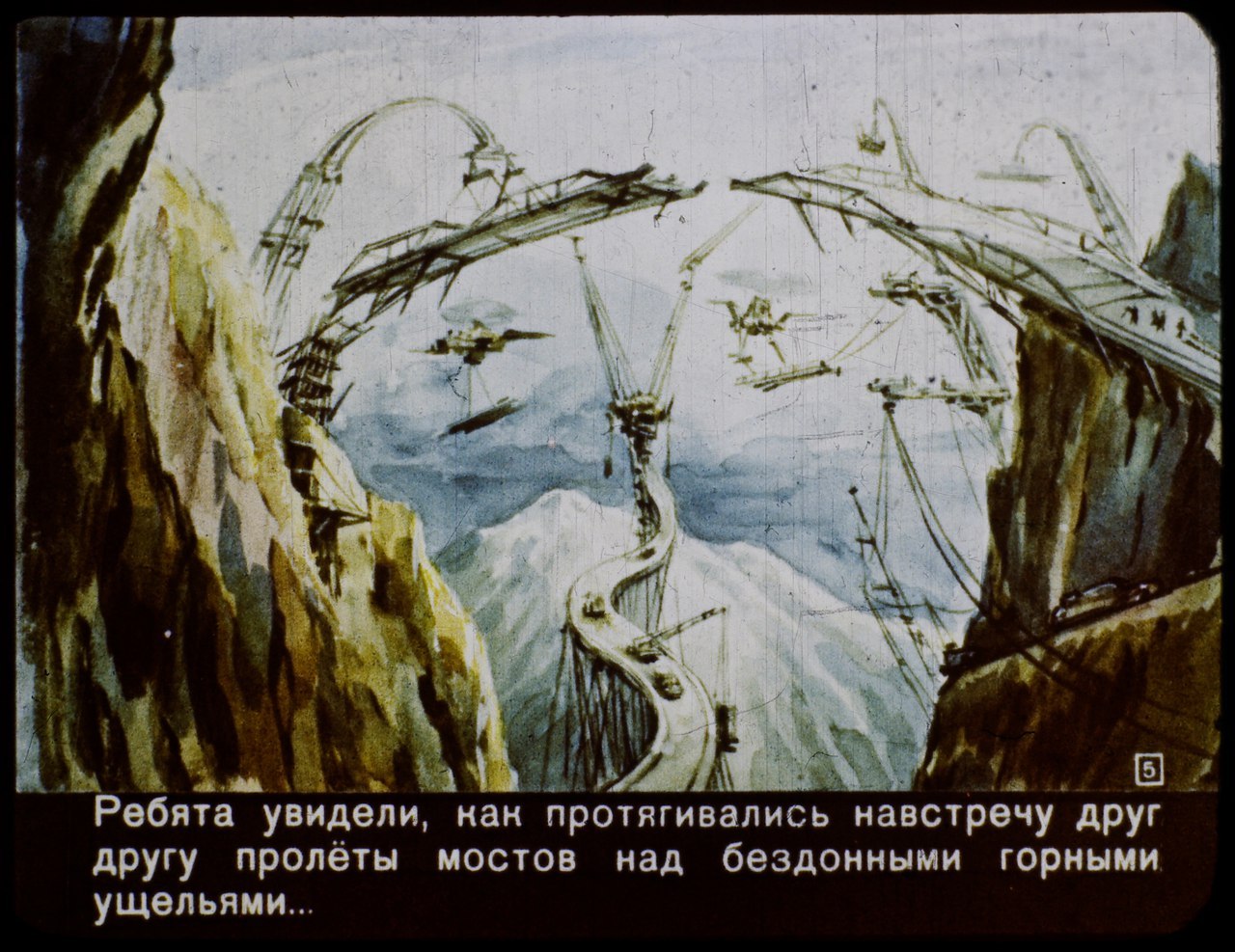 Блог - Як бачили 2017 рік художники СРСР середини XX століття Як бачили 2017 рік художники СРСР середини XX століття