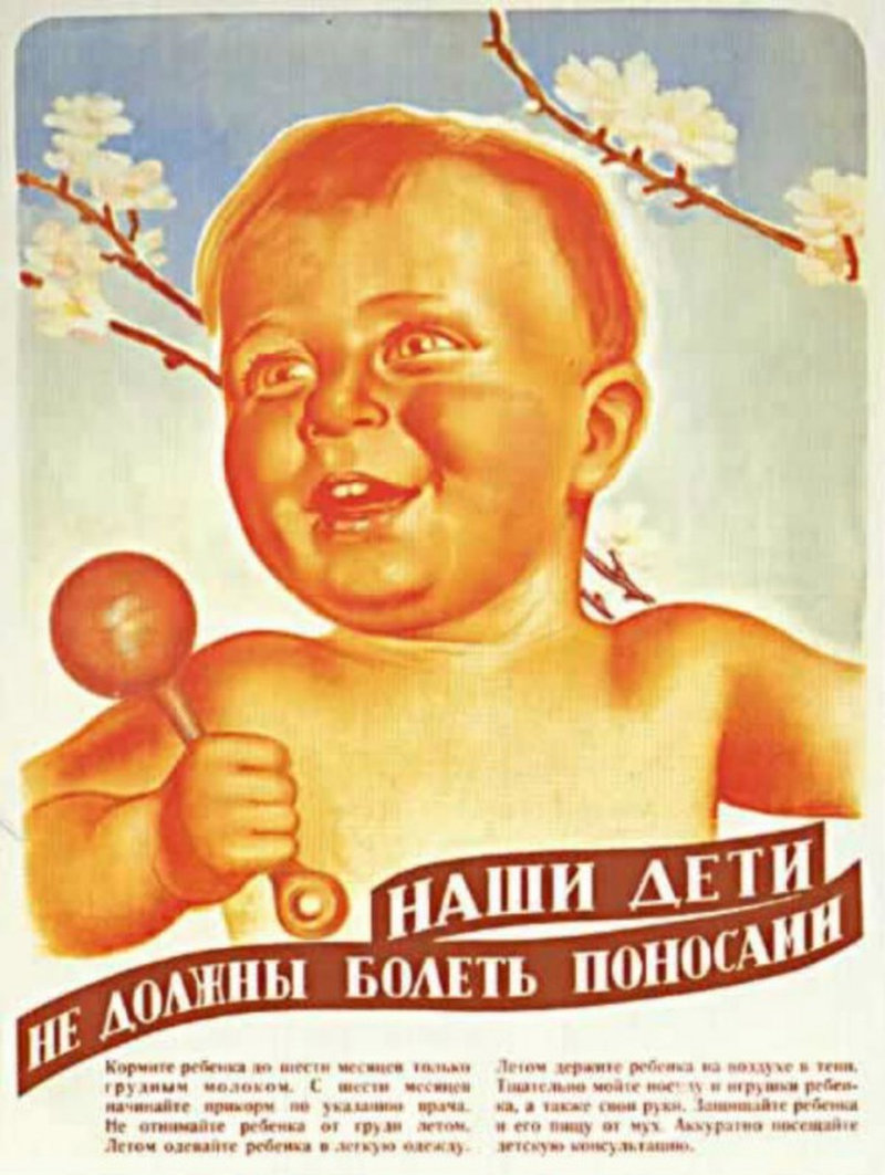Блог - 20 рекламних плакатів в СРСР, від яких хочеться сміятися і плакати одночасно 20 рекламних плакатів в СРСР, від яких хочеться сміятися і плакати одночасно