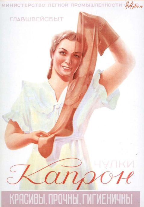 20 рекламних плакатів в СРСР, від яких хочеться сміятися і плакати одночасно