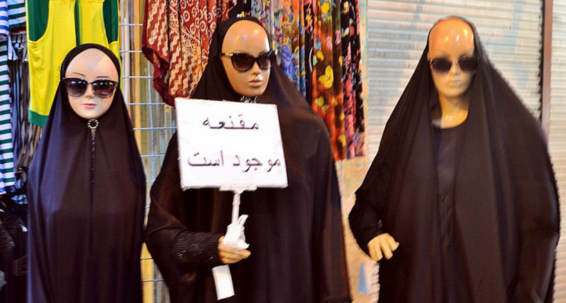 Жінки в Ірані — як жити й подорожувати при нормах шаріату 