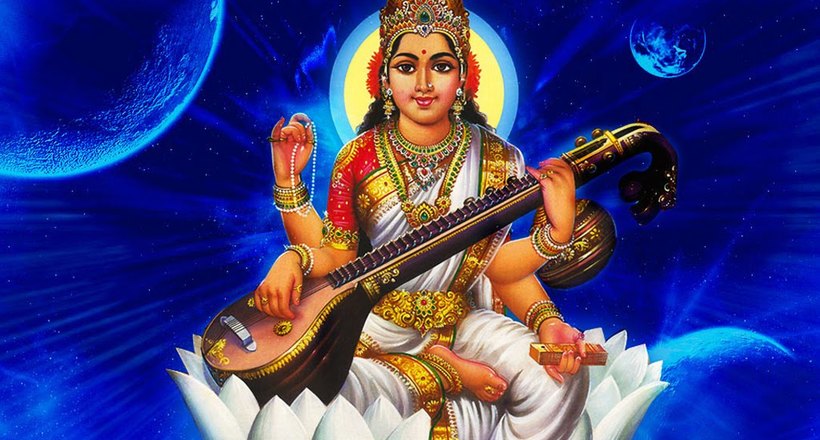 Нове сверхскопление галактик назвали ім'ям індійської богині мудрості
