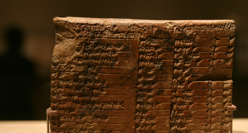 Вавилонська абетка: де вперше з'явилася тригонометрії