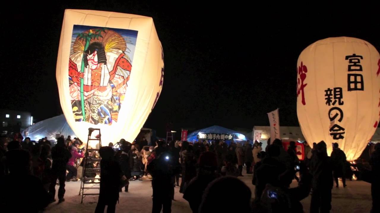Фантастичний фестиваль паперових повітряних куль в Японії