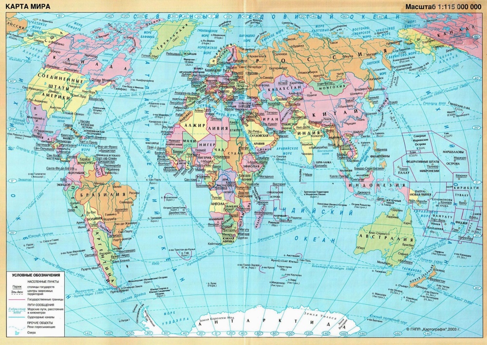Карти світу — як вони виглядають в різних країнах