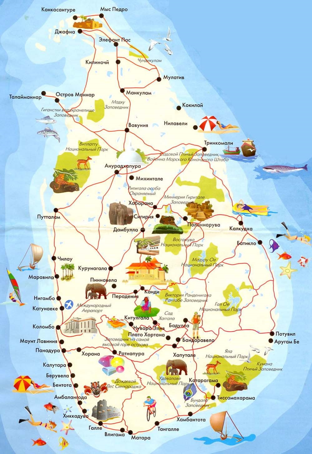 Шрі-Ланка - туристичні регіони, міста, острови, пам'ятки, транспорт, їжа, шопінг - як дістатися